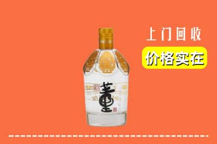 深圳求购高价回收董酒