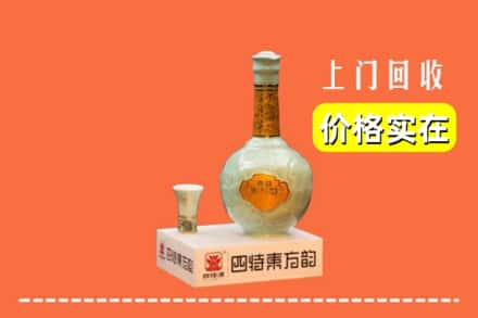 深圳求购高价回收四特酒