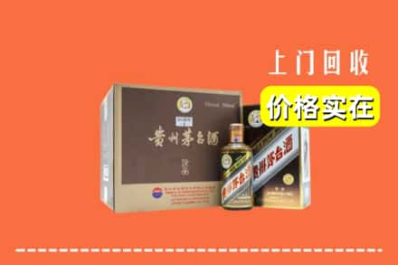 深圳求购高价回收彩釉茅台酒