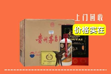 深圳求购高价回收陈酿茅台酒