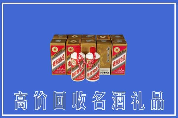 深圳求购高价回收茅台酒多少钱